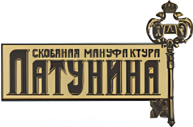 Латунина