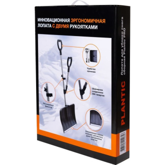 Купить Лопата Plantic PRO для уборки снега сборная   22281-01 фото №4