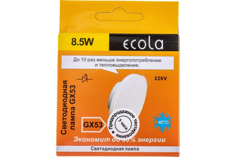 Купить Лампа св/д GX53 8.5W 220V 2800K мат.27x75  ECOLA T5QW85ELC фото №6