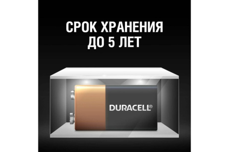 Купить Батарейка Крона DURACELL 6LR61/6LF22 BL1 фото №5