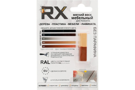 Купить Воск ремонтный мягкий №4 коричн 8002+сосна 1001  FORMULA RX фото №1