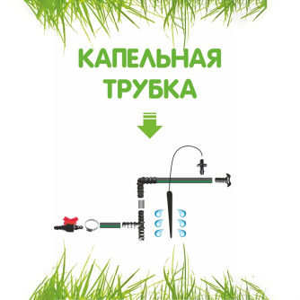 Купить Ремонтное соединение для ленты капельного полива MP-У фото №4