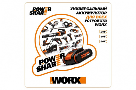 Купить Дрель аккумуляторная WORX WX371.1  20V 2,0Ач кейс фото №3