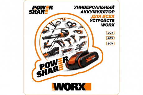 Купить Дрель аккумуляторная WORX AiDrill WX178.9 20V без акк и з/у фото №11