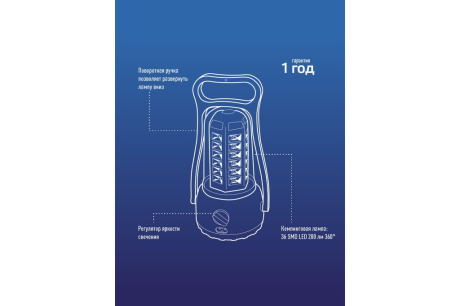 Купить Фонарь кемпинговый Космос KOCAc6008LED аккумуляторный фото №15