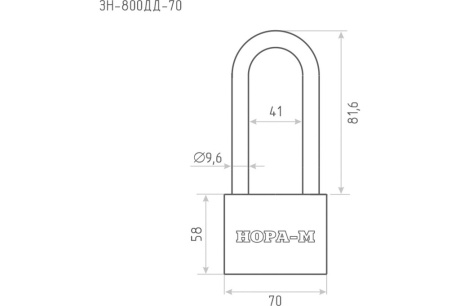 Купить Навесной замок НОРА-М ЗН-800дд-70 мм 3кл. 16817 фото №4