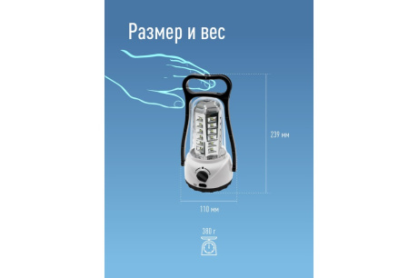 Купить Фонарь кемпинговый Космос KOCAc6008LED аккумуляторный фото №14