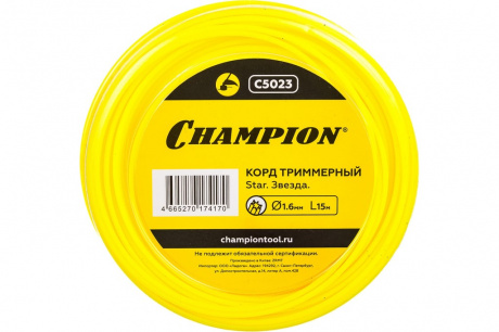 Купить Леска CHAMPION Star 1,6*15 м (звезда)   C5023 фото №2