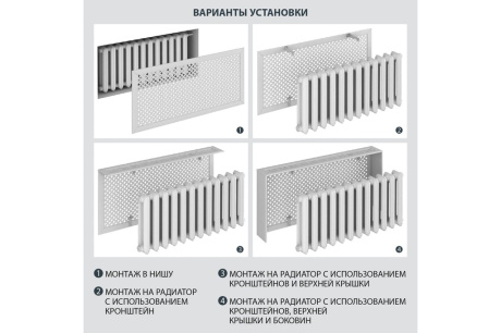 Купить Экран д/радиатора 60*60 Дамаско БЕЛЫЙ   Стильный Дом 545660 фото №2